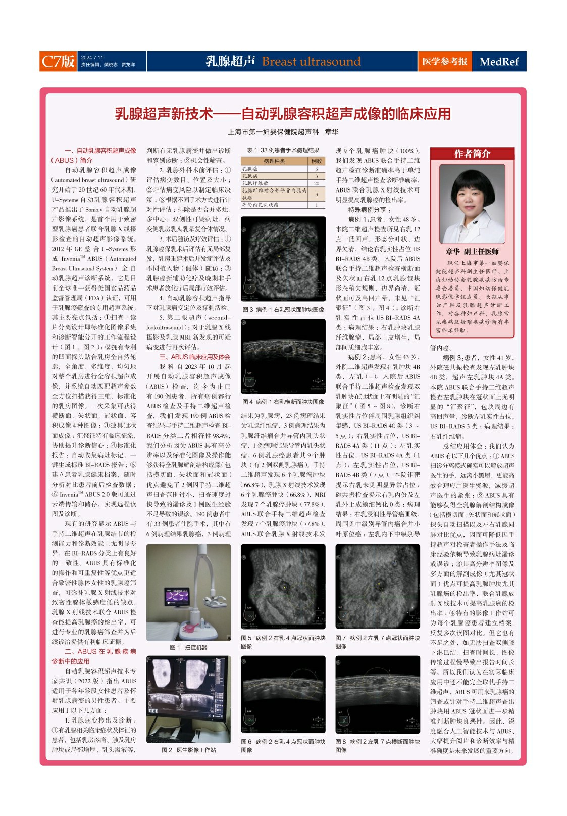 3sdfgsfgsdgdf (7)~1.jpg